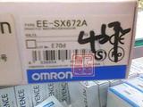 全新原装正品 欧姆龙OMRON微型/槽型/U型光电开关传感器EE-SX672A