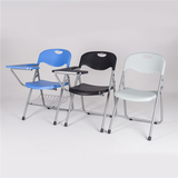 塑料折叠椅子 培训椅 职员椅办公椅 加大加厚 带写字板笔槽杯座