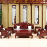 红木沙发 非洲进口酸枝木国色天香沙发 组合红木沙发客厅家具古典