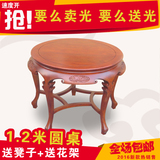 古之韵 2016新款促销老榆木圆桌餐厅成套餐桌实木吃饭桌现代中式