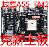 黑色 技嘉F2A55M-DS2 全固A55 FM2主板 支持5300 6600K 替A58 A85