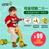 小龙哈彼可坐滑板车儿童三轮踏板车骑行车2-8岁玩具摇摆车剪刀车
