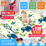 好孩子宝宝爬行垫儿童爬爬垫爬行毯加厚双面图案婴儿游戏垫FP200