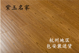 仿古手抓纹多层实木复合木地板15mm橡木多层地暖地板特价e0环保