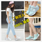 韩版糖果色女鞋学生运动鞋580n字鞋复古跑步鞋厚底休闲鞋系带单鞋