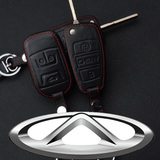 新款奇瑞E3瑞虎5瑞虎3钥匙套E5艾瑞泽7汽车专用钥匙包真皮钥匙扣