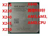 AMD,X215 X220 X240 X245 X250 X620-X640 938针AM3 CPU