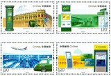 现货  2016-4中国邮政120年邮票 方联限购20套