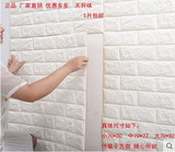 大尺寸3d立体墙贴电视背景墙卧室防水壁纸自粘墙纸贴纸画客厅砖纹