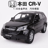 1:32本田CRV越野车声光合金车模型儿童汽车玩具回力合金小汽车