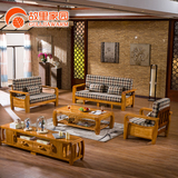 实木沙发 中式现代客厅组合1+2+3组装沙发床 橡胶木 榉木布艺沙发