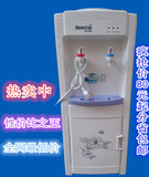 特价分省包邮华仕达立式冷热饮水机温热家用冰温热直饮水桶装水机