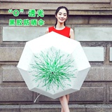 新品韩版晴雨伞创意折叠太阳伞素色小清新防晒伞超强防紫外线女