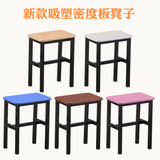 新款简易彩色方凳时尚家用板凳摆摊凳学习培训凳美甲凳加厚小椅子
