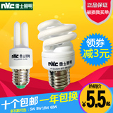 雷士照明 NVC 政府补贴 节能灯泡 5W8W12W18W23W60W E27螺旋 白光