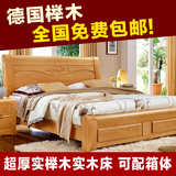 全实木床1.8米双人床简约现代中式榉木床1.5米婚床住宅家具床