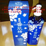 香港购 日本KOSE高丝雪肌精美白化妆水2016樱花限定版 500ml