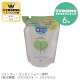 现货日本代购 cow牛乳石碱 无添加无硅洗发水 替换装400ml 敏感肌