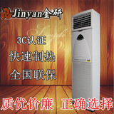 新款取暖器柜式暖风机家用办公室用工业用商用电暖立式暖空调包邮