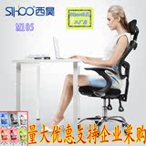 优惠? sihoo西昊M105电脑椅 家用转椅 人体工学网椅升降坐椅办公