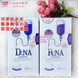 现货 韩国可莱丝 DNA/RNA针剂水库面膜蓝色补水 紫色美白10片