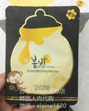韩国直邮 Papa recipe 春雨 黑卢卡蜂蜜蜜罐面膜贴 提亮补水 现货