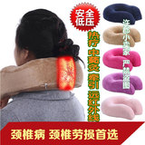 颈椎病专用枕头USB加热中药热疗枕艾灸U型枕护颈枕头脊椎枕理疗枕