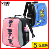 unme台湾书包小学生男女童双肩包1-3一年级减负书包儿童背包防水