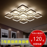 现代铁艺LED吸顶灯个性创意方形客厅灯具卧室餐厅过道温馨房间灯