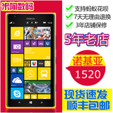 【送钢化膜】现货速发Nokia/诺基亚 1520 lumia1520微软手机包邮