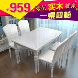钢化玻璃餐桌椅组合简约现代小户型烤漆饭桌实木长方形白冰花餐桌