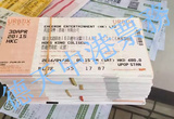 现票 2016林峰香港演唱会 香港演唱会 林峯演唱会门票 包邮