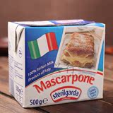琪雷萨马斯卡彭布尼500g盒装  奶油奶酪芝士 提拉米苏原料 包邮