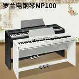 罗兰Roland mp100 MP-100电钢琴数码钢琴 88键重锤电钢(送豪礼)