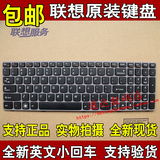 全新原装 联想Y570 Y570N Y570P Y570键盘 键盘压条 开关键盘盖板