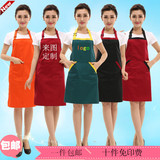 韩版时尚围裙定制厨房咖啡餐厅奶茶酒店服务员工作服定做logo印字