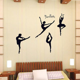女孩卧室墙壁贴纸芭蕾舞蹈房教室装饰墙贴创意贴画艺术墙壁纸自粘