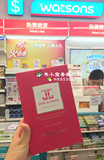 【韦小宝】香港代购韩国JAYJUN水光针玫瑰ROSE美白保湿提亮面膜贴