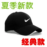 正品耐克Nike 黑白棒球帽男士春夏男女春夏运动帽大檐鸭舌帽
