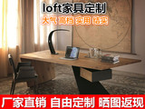 loft办公桌铁艺实木书桌简约美式复古餐桌电脑桌个性创意老板桌台