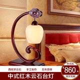 简约现代云石台灯 新中式中国风创意灯具 红木书房客厅卧室床头灯