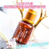 日本 DAISO/大创蜂胶润肌美容液蜂蜜滋养精华液 紧致肌肤美容液