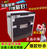 康宝ZTP108E-11TL / 11L精美的消毒柜双门嵌入式家用碗柜玻璃面板