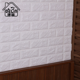 加厚墙贴3d立体墙砖客厅卧室餐厅背景墙自粘墙纸腰线贴纸防水防撞