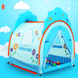 宝宝儿童帐篷游戏屋室内户外小孩玩具0-1-3岁婴儿公主房海洋球池