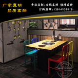 定制主题餐厅实木火锅桌椅工业风复古烤涮一体桌韩式烤肉桌