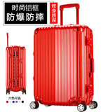 铝框拉杆箱万向轮时尚潮流行李箱子20寸男女行李箱24寸箱字26-28