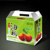 礼品礼盒彩礼盒通用水果包装盒批发定制纸箱加厚瓦楞精品新鲜油桃