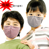 包邮 雾霾口罩防尘PM2.5韩国时尚冬季男女儿童粉尘滤片口罩