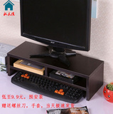 液晶显示器增高架 电视机支撑架子 桌面收纳柜 电脑底座木质托